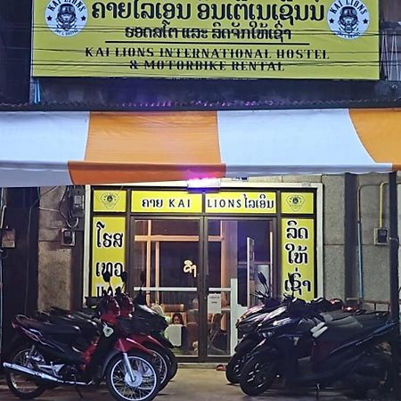 Kai Lions International Capsule Hostel Pakse Esterno foto
